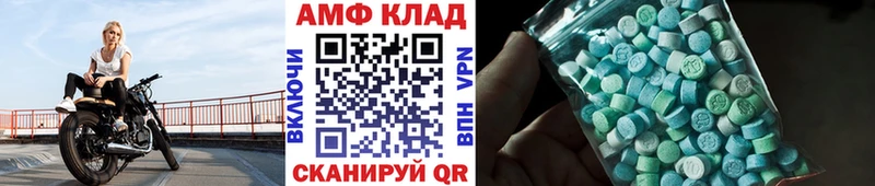 МЕТАМФЕТАМИН винт  Ярцево 