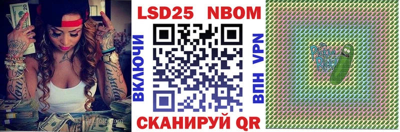 Марки 25I-NBOMe 1,8мг  Ярцево 