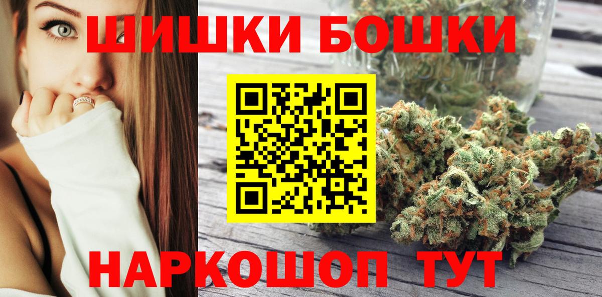 Каннабис ГИДРОПОН  Каннабис гибрид  Ярцево  Шишки марихуана Ganja  Вход с VPN 